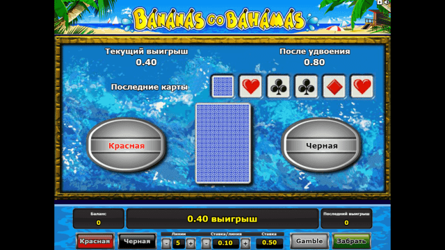 Bananas Go Bahamas